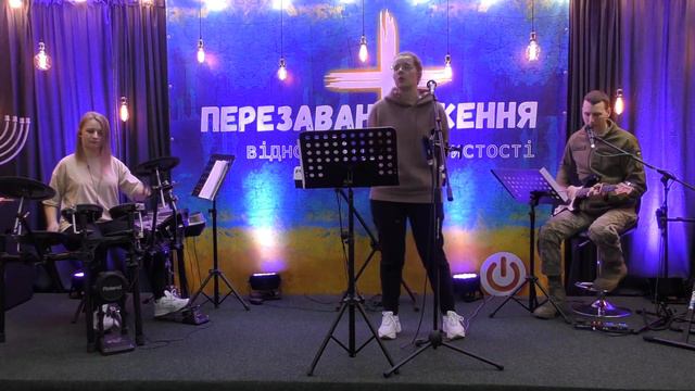 ПОКЛОНЕНИЕ - ЦЕРКОВЬ ПЕРЕЗАГРУЗКА - 11.02.24 смотреть онлайн