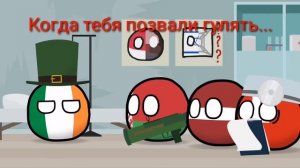 Муд Кантриболз