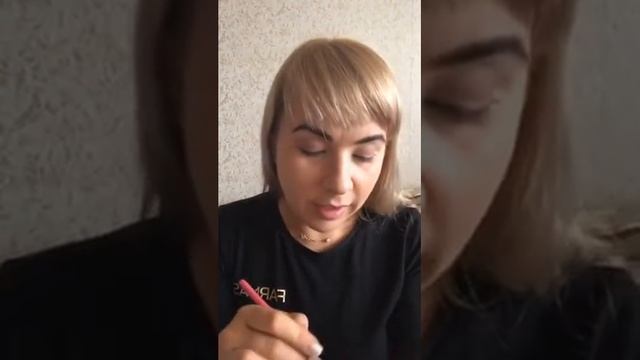 Макияж Фармаси. 1 запись для команды . С чего начать?