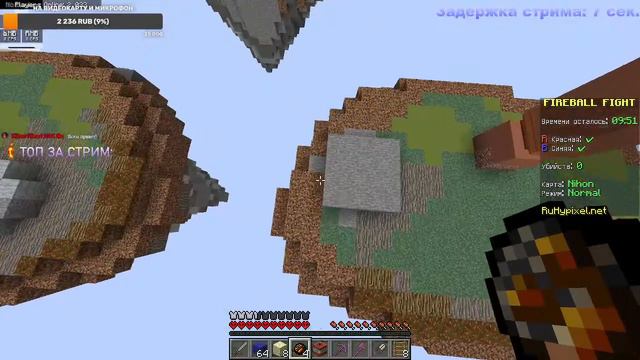 СТРИМЧАНСКИЙ В FIREBALL FIGHT НА RUHYPIXEL! ХОЖУ ДУЭЛЬКИ смотреть онлайн