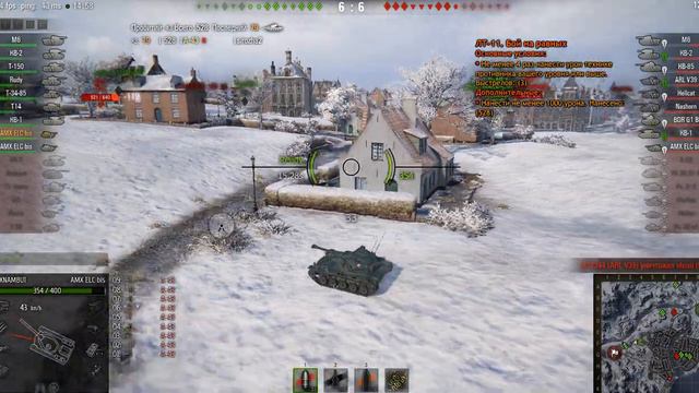 Выполнение ЛБЗ ЛТ-11 на AMX ELC bis в World of Tanks смотреть онлайн
