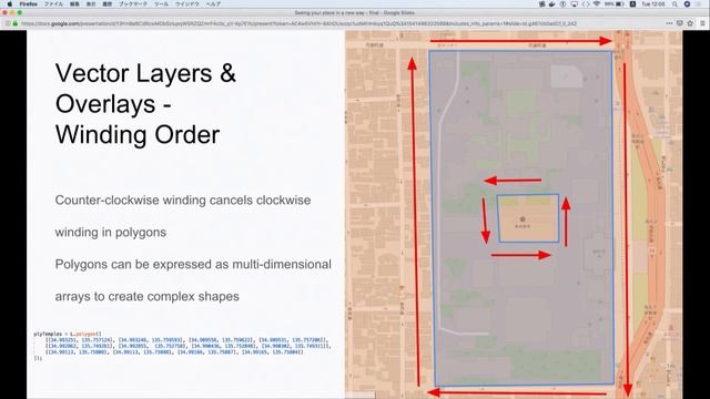 Seeing your Place in a New Way: Utilizing Yarn Package Management in a React SPA Map Viewer смотреть онлайн
