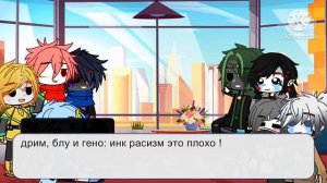 реакция сансов на тт / 🗿