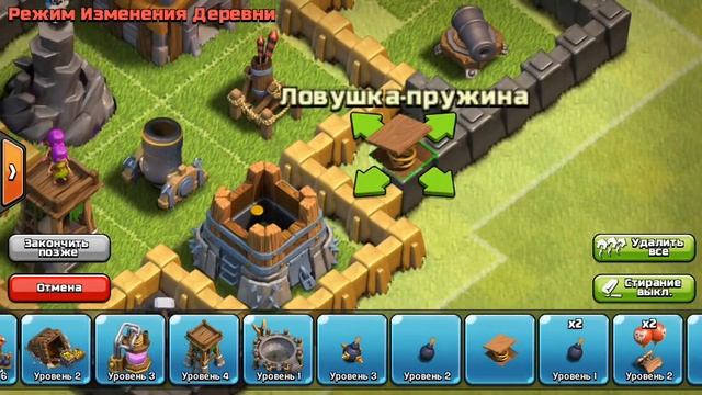 База 5 их clash of clans. смотреть онлайн