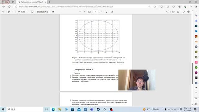 lab4-выполнения лабораторной работы смотреть онлайн