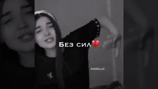~А горький вкус твоей любви меня убил~ 😻❤ смотреть онлайн