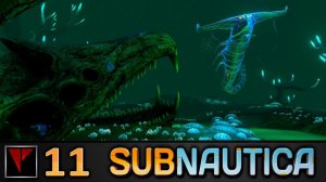 SUBNAUTICA 11 - Кладбище гигантов