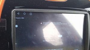 Renault Kaptur запуск по времени с андройд магнитолы.