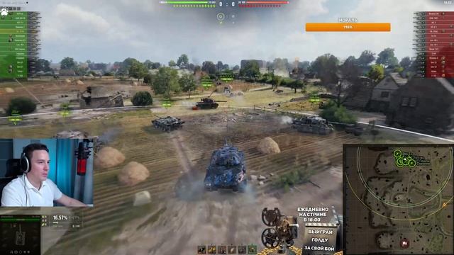 Объект 259А Он должен поехать! смотреть онлайн