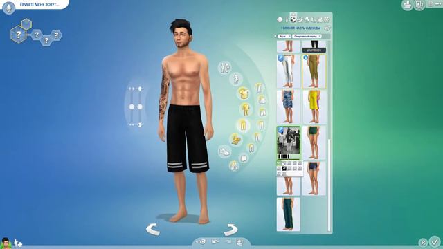 [TS4] СИМ НА ЗАКАЗ | РОКЗВЕЗДА | СОЗДАНИЕ ПЕРСОНАЖЕЙ СИМС 4 смотреть онлайн