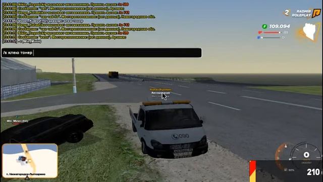 #RADMIR 2, #РОЗЫГРЫШ #ТОНЕРОВЩИК #ПИЛОТ #ДИСКОРД #ВСЕДОМА смотреть онлайн