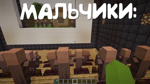 как ведут себя в кино мальчики и девочки смотреть онлайн