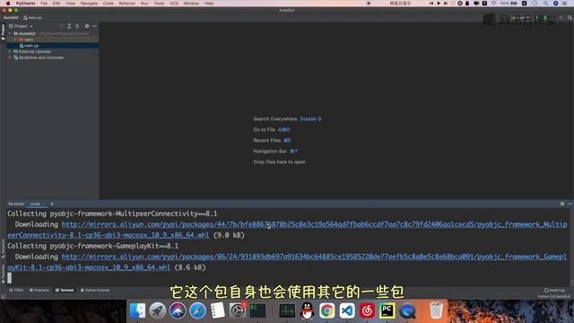 12 2 安装PyAUTOGUI смотреть онлайн