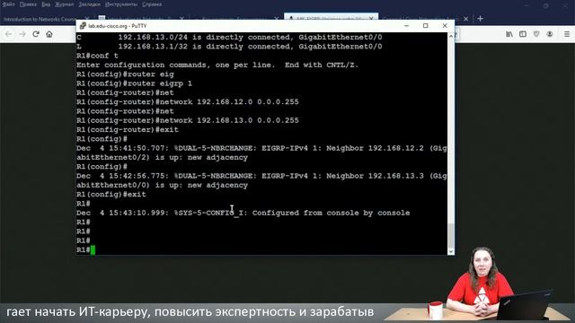 Как настроить балансировку нагрузки по путям с неравной стоимостью EIGRP смотреть онлайн