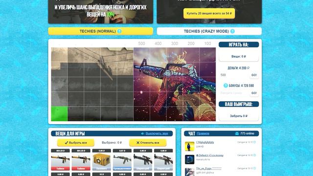 ПОДНЯЛ НОВЫЙ НОЖ ЗА 500РУБ НА МИННОМ ПОЛЕ!!! КЕЙСЫ CS:GO!!! смотреть онлайн