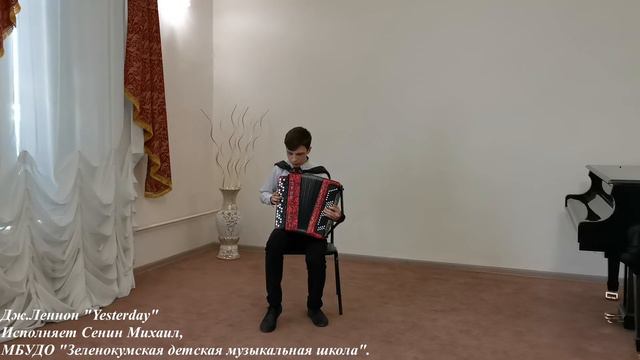 Сенин Михаил ЗДМШ баян, старшая смотреть онлайн