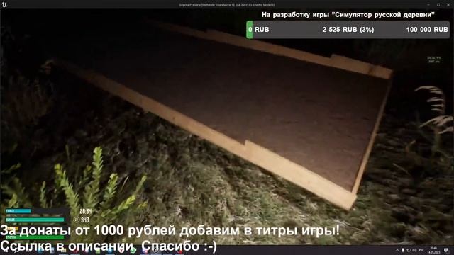 UE5 - РАЗРАБОТКА ИГРЫ "СИМУЛЯТОР РУССКОЙ ДЕРЕВНИ", #12 смотреть онлайн