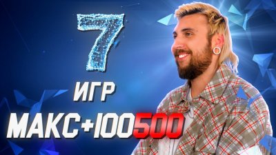 Игровые новости и обзоры