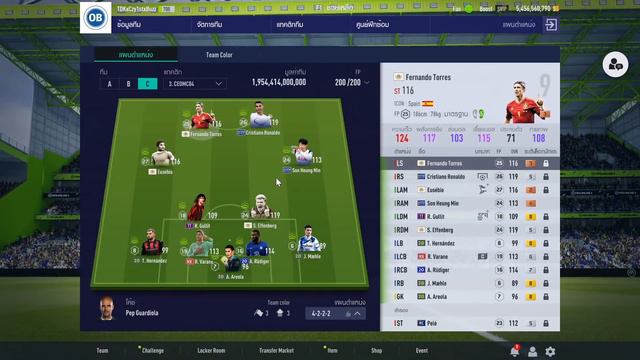 รีวิวแผน FazeMichael04 แผนรุกสุดจะเข้ามือ!! [Fifa Online 4] смотреть онлайн