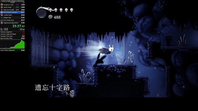 Hollow Knight NKG% in 47:00 смотреть онлайн