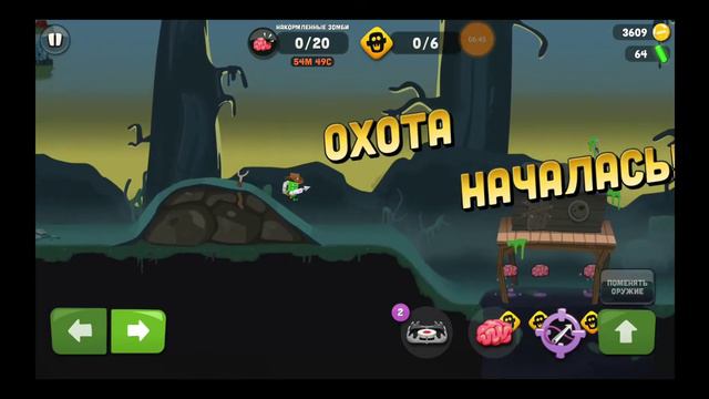 ОХОТНИКИ НА ЗОМБИ #74 Мульт Игра для детей про ловцов зомби Zombie Catchers #Игрушкин Kids TV смотреть онлайн