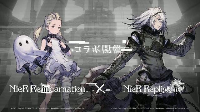 [NieR: Re[in]carnation] NieR collaboration "Cold Steel Coffin" смотреть онлайн