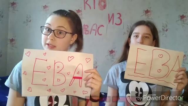 TAG#2: КТО ИЗ ВАС ? смотреть онлайн