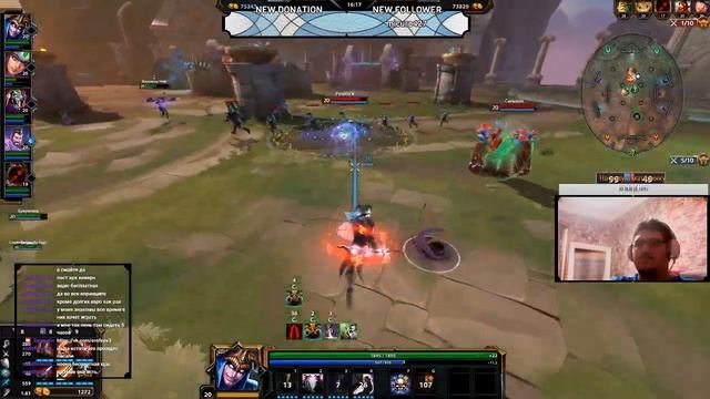 Ну кудаж без Smite перед сном смотреть онлайн