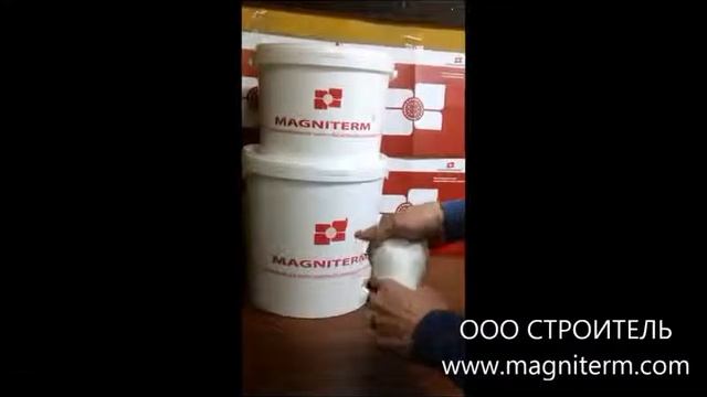 Эластичность магнитерма