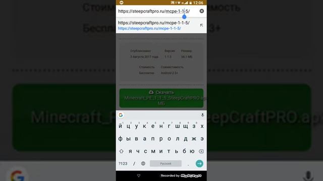 Как скачать Майнкрафт 1.1.5.1 смотреть онлайн