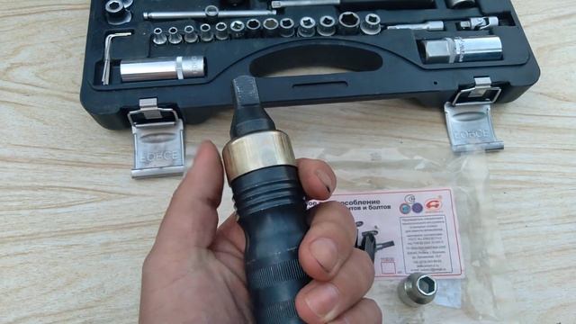 Ударная отвёртка АВТОМ-2 113031 смотреть онлайн