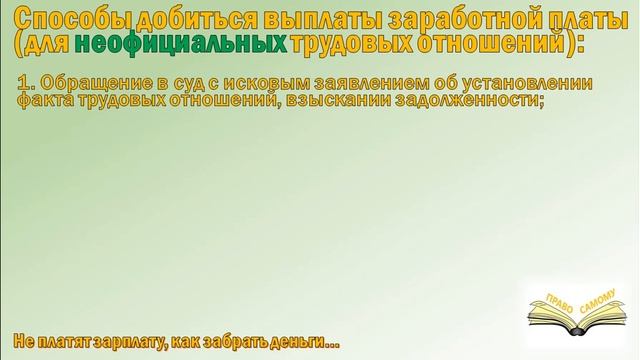 Учим Делать с Ответственностью