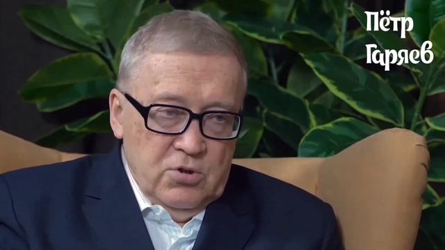 Пётр Гаряев. Вначале обращение к Высшим Силам. смотреть онлайн