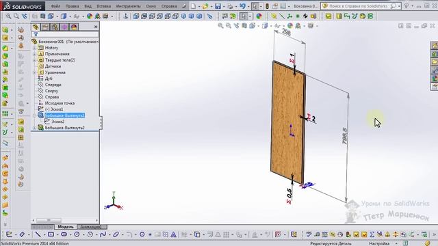 Проектирование мебели в SolidWorks. Использование внешнего файла для уравнений SolidWorks смотреть онлайн