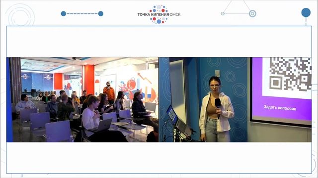 Хакатон || Как писать про IT? 24.04.2022 - 2 смотреть онлайн