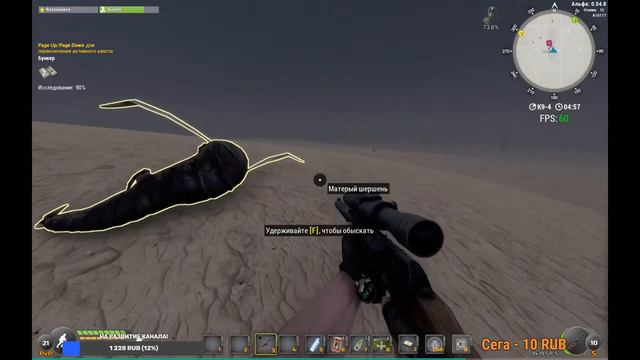 Will To Live Online / ОХОТНИК 21 Lvl / купил ВСС - винторез♥