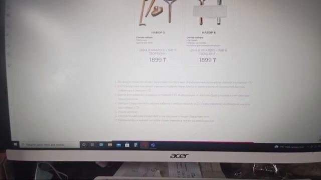 Обсудим Арома ДОМ и ANEW Клуб. AVON октябрь ноябрь декабрь 2021 год. #avon #anew смотреть онлайн