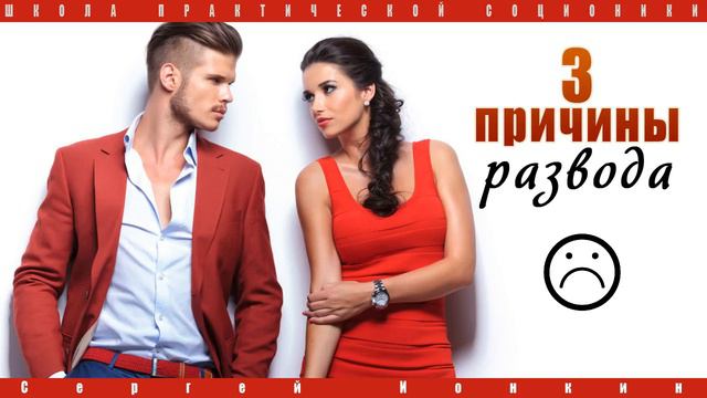 Почему не удается сохранить отношения? смотреть онлайн