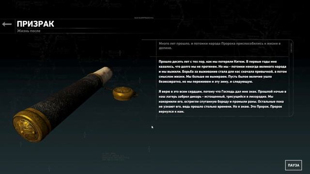 Rise of the Tomb Raider # 18 Проникнуть во двор башни, Победить силы Троицы смотреть онлайн