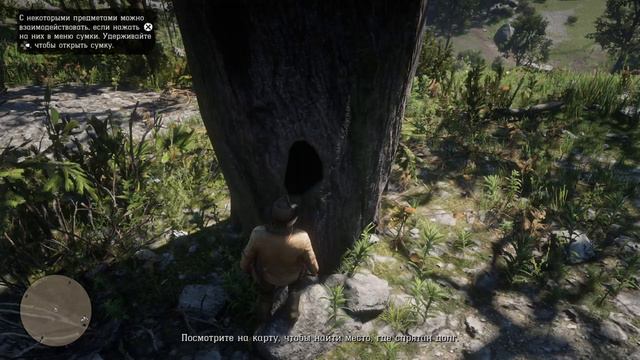 Red Dead Redemption 2_Выбиваем долги. смотреть онлайн