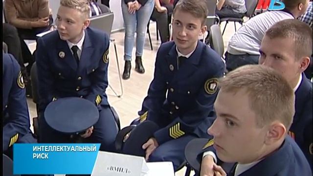 В Волгограде школьники, студенты и взрослые пошли на «Риск» смотреть онлайн