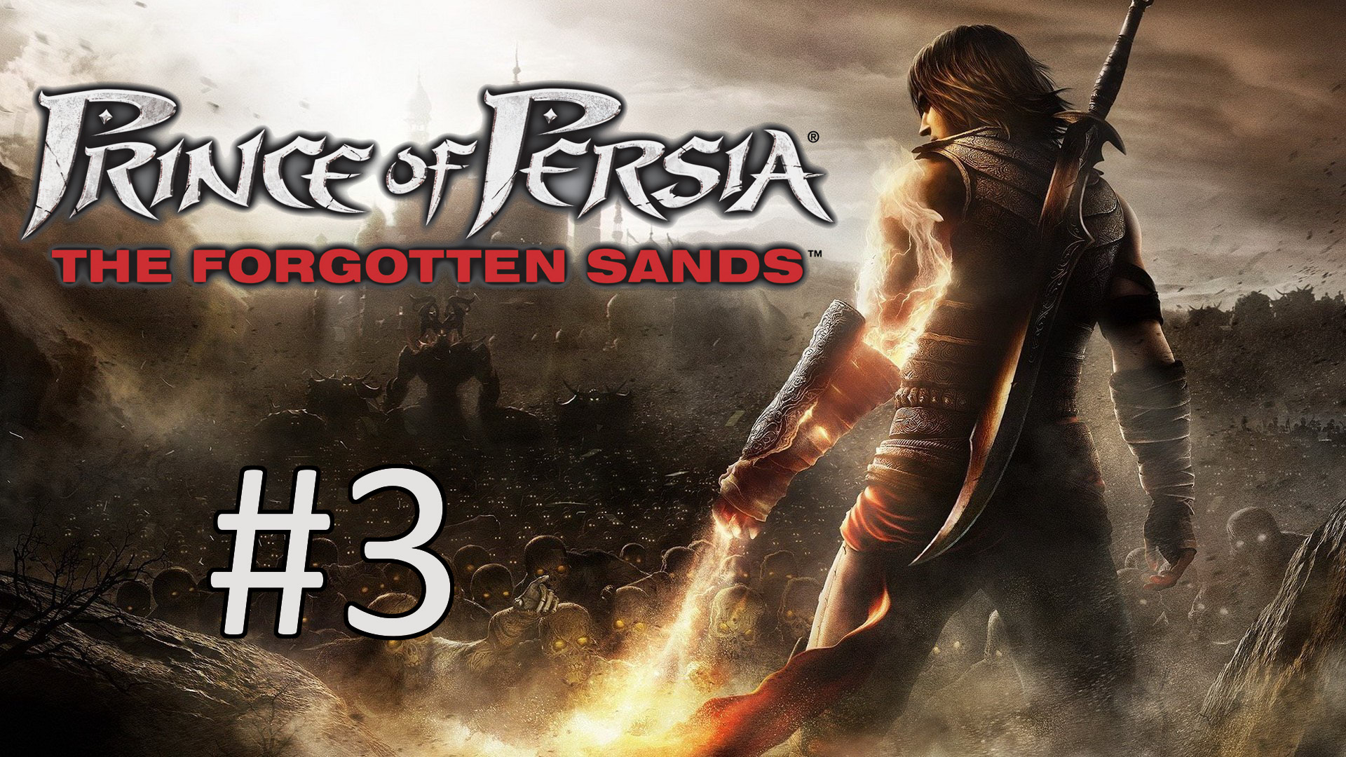 Прохождение Prince of Persia: The Forgotten Sands - Часть 3
