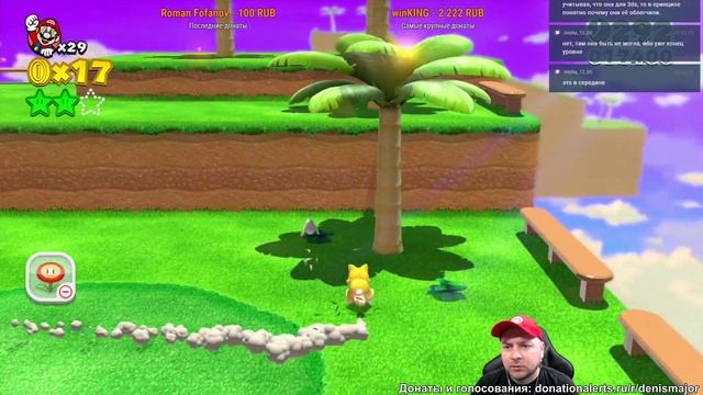 Стрим по заявкам: Animal Crossing, Super Mario 3D World, Spyro The Dragon смотреть онлайн