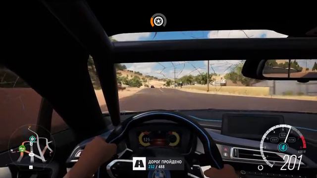 Forza Horizon 3  на пк