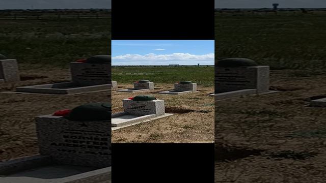 Россошки. Военно-мемориальное кладбище. Советская часть. смотреть онлайн