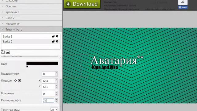 Как сделать оформление канала смотреть онлайн