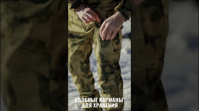 Костюм для охоты и рыбалки смотреть онлайн