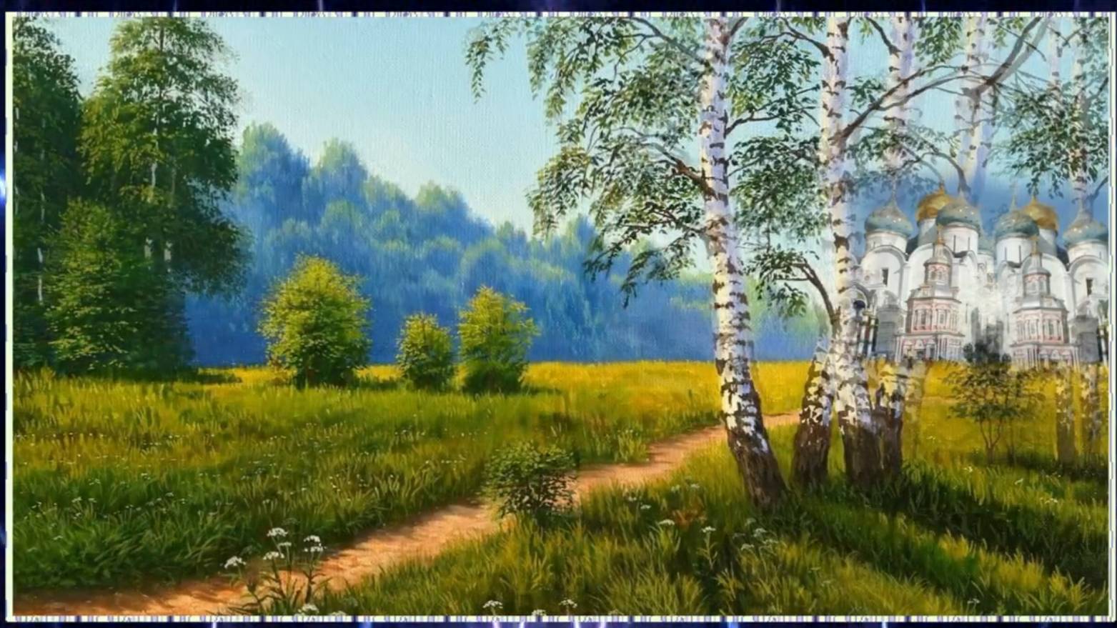 Кадышева У церкви смотреть онлайн