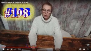 Себестоимость козьего молока..