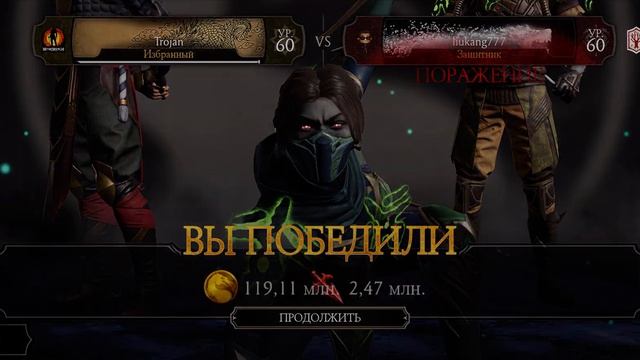 Итоги ВФ Легенда Алмазка | Режим ВФ Башня Бог 15 этажей Алмазные МК11 Джейд, Рейден и Кабал | MKM смотреть онлайн